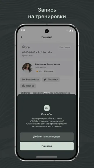 Скриншот 3/3