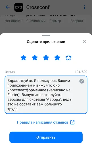Скриншот 3/3