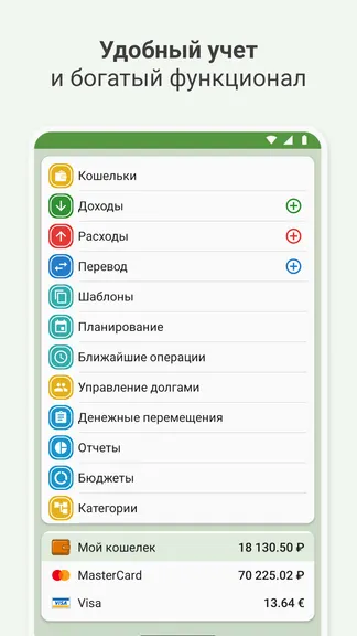 Скриншот 1/6