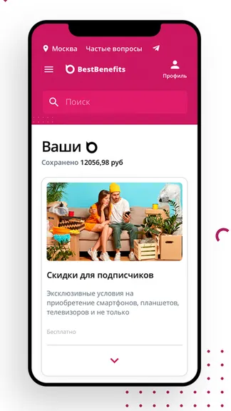 Скриншот 1/4