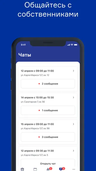 Скриншот 5/5