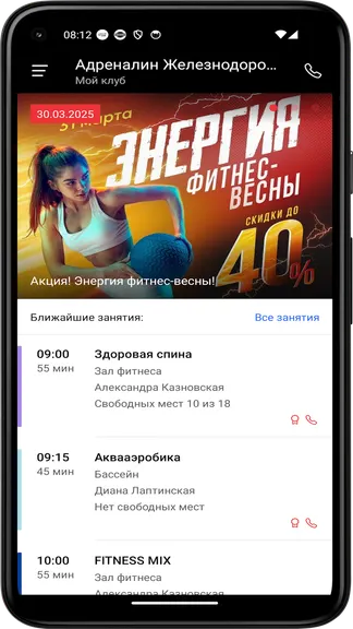Скриншот 3/4
