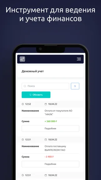 Скриншот 1/4