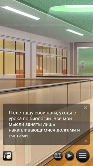 Скриншот 5/6