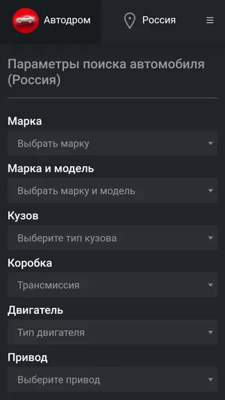 Скриншот 2/4