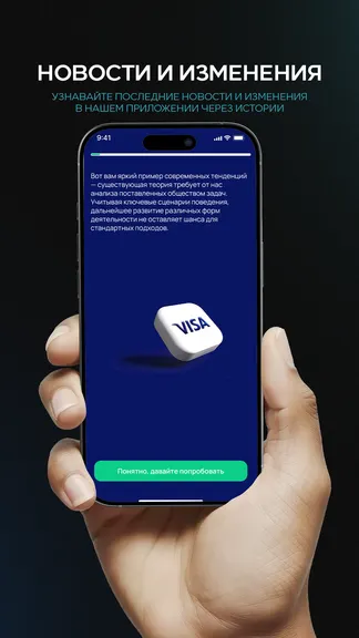 Скриншот 4/6