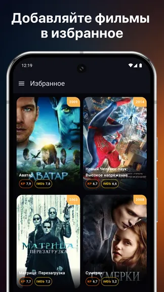 Скриншот 5/7