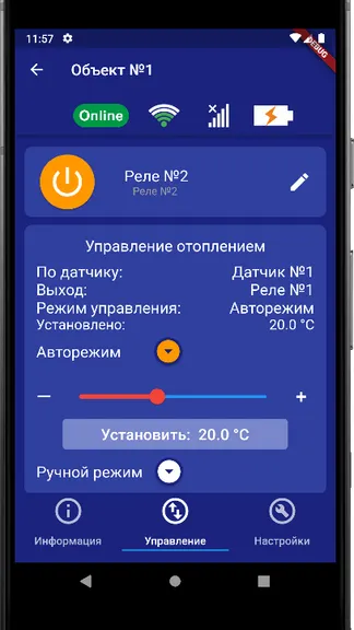 Скриншот 5/8