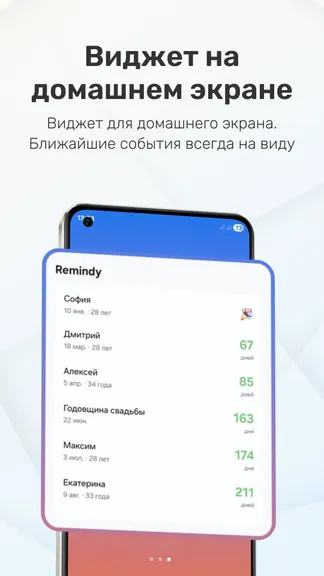 Скриншот 3/4