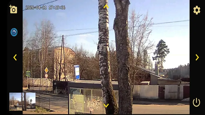 Скриншот 2/3