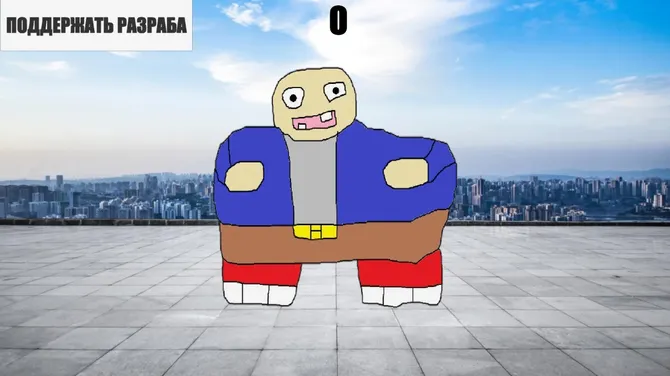 Скриншот 1/1