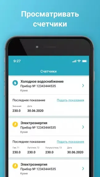 Скриншот 7/8