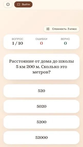 Скриншот 6/6