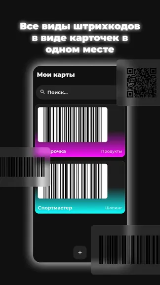 Скриншот 1/4