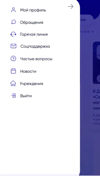 Скриншот 3/3
