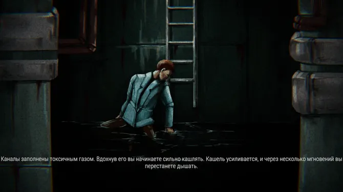 Скриншот 5/6