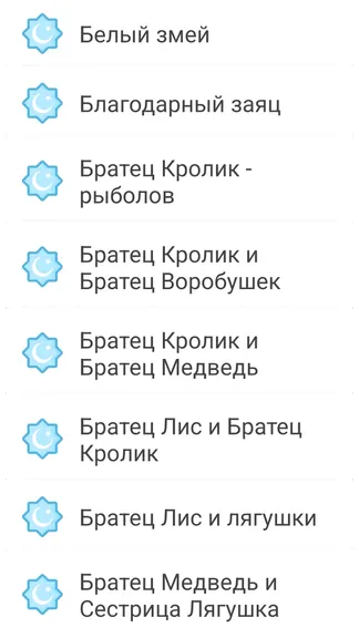 Скриншот 4/4
