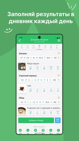 Скриншот 10/10