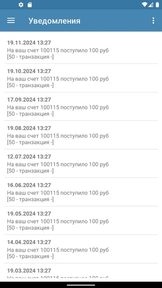 Скриншот 8/8