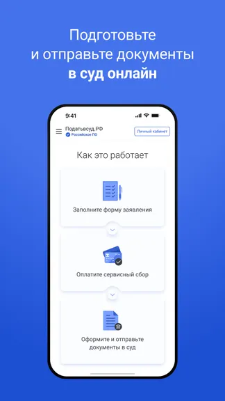 Скриншот 3/3