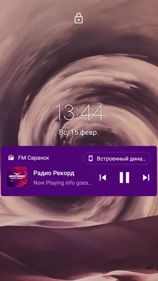 Скриншот 6/7