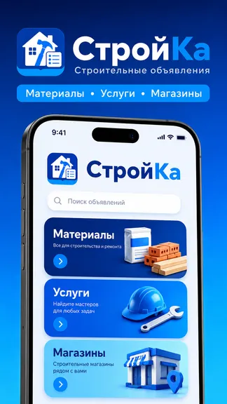 Скриншот 1/5