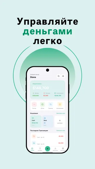 Скриншот 1/5
