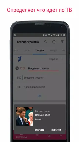 Скриншот 3/5