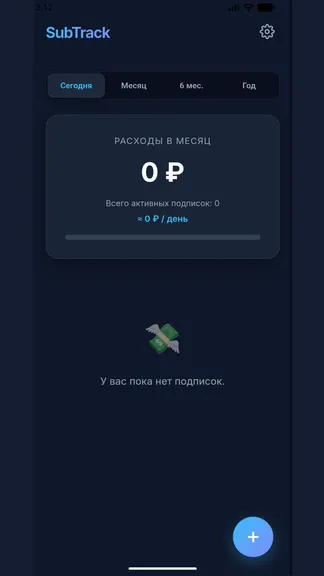 Скриншот 1/3