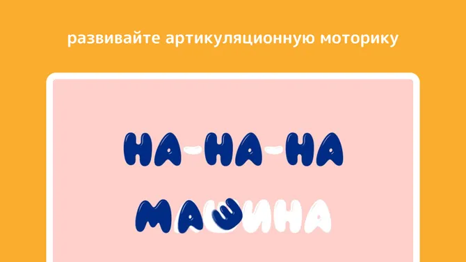 Скриншот 2/5