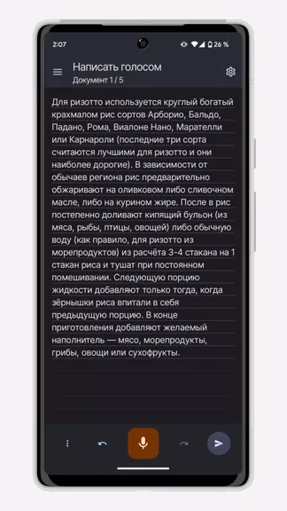 Скриншот 1/4