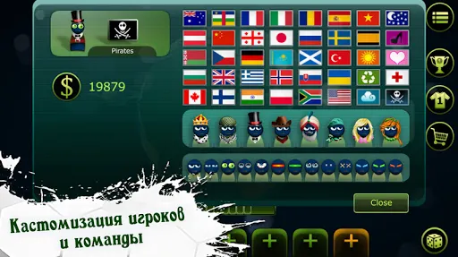 Скриншот 4/6