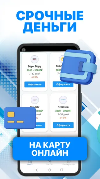 Скриншот 1/3