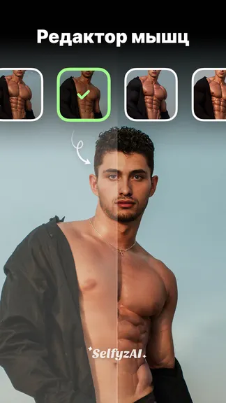 Скриншот 4/8