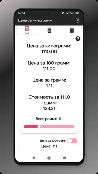 Скриншот 1/3