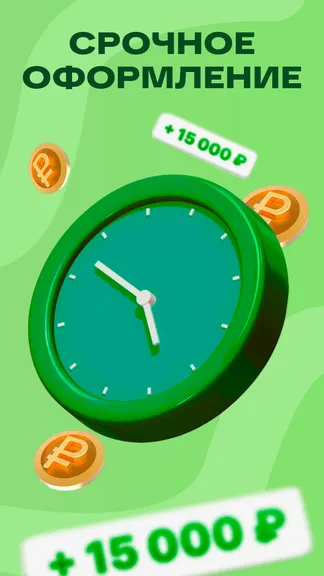 Скриншот 5/5