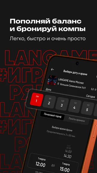 Скриншот 4/7