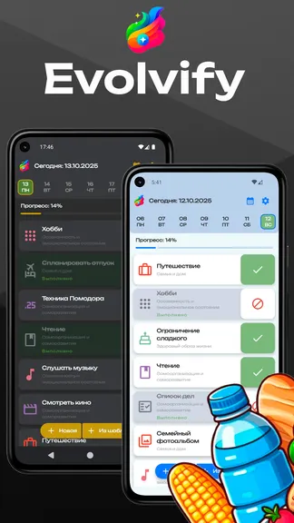 Скриншот 1/5