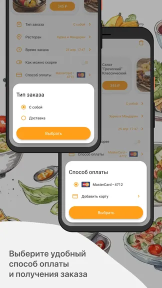 Скриншот 4/5