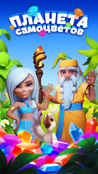 Скриншот 7/7