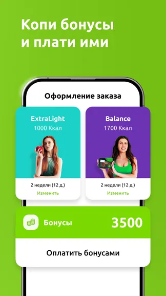 Скриншот 6/8