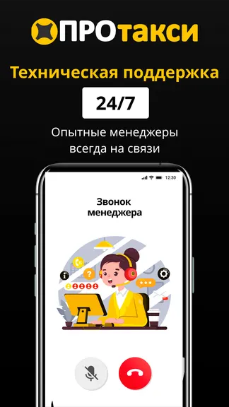 Скриншот 5/7