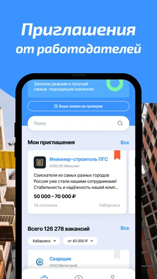Скриншот 5/5