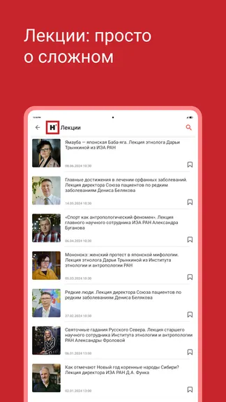 Скриншот 1/4