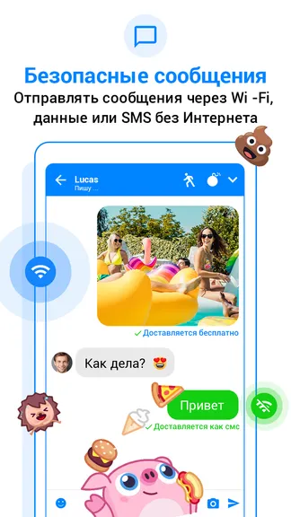 Скриншот 1/8