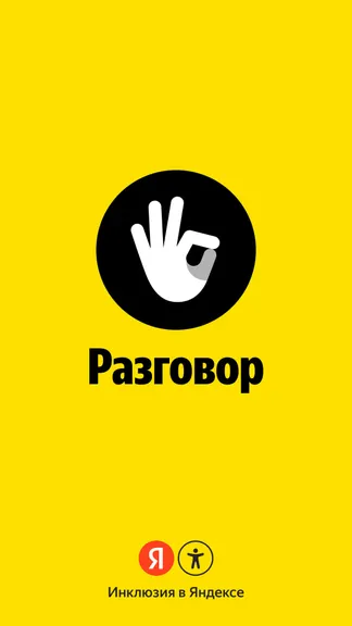 Скриншот 1/10