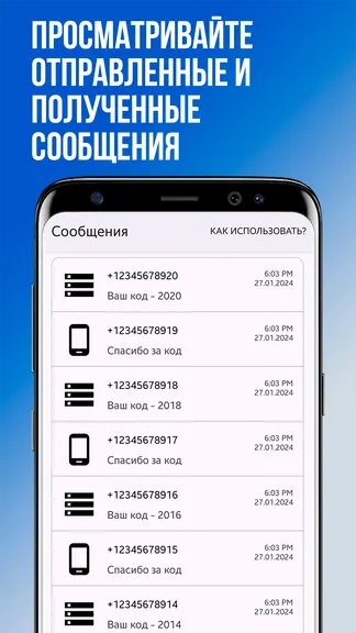 Скриншот 2/3