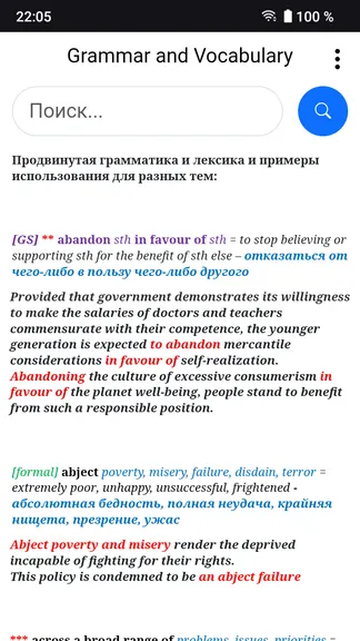 Скриншот 1/3