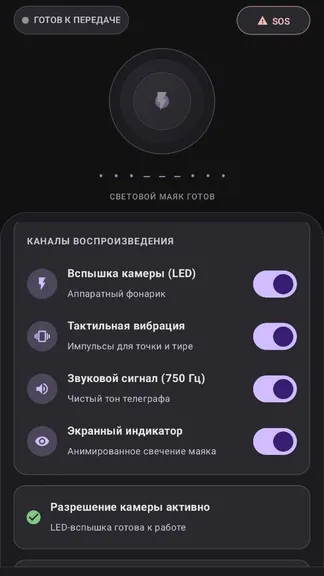 Скриншот 5/5
