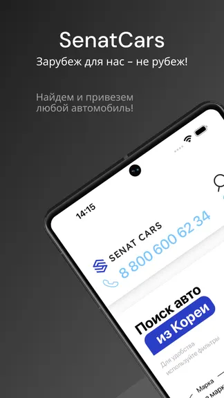 Скриншот 1/6